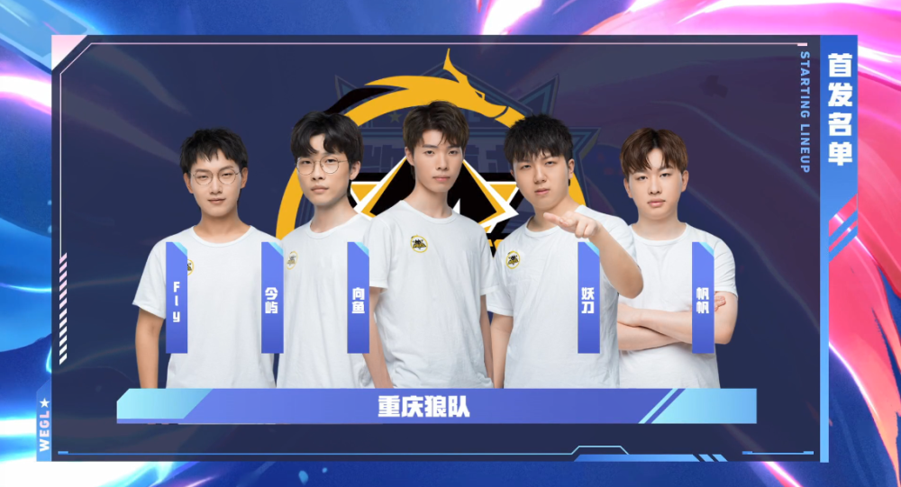 练指导临时 练指导临时