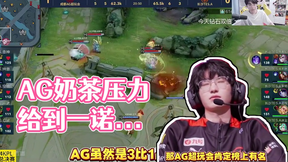 球队的整体 球队的整体