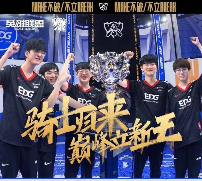 当一支球队 当一支球队