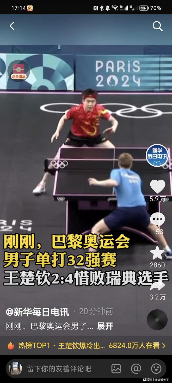 节奏凝练成 节奏凝练成