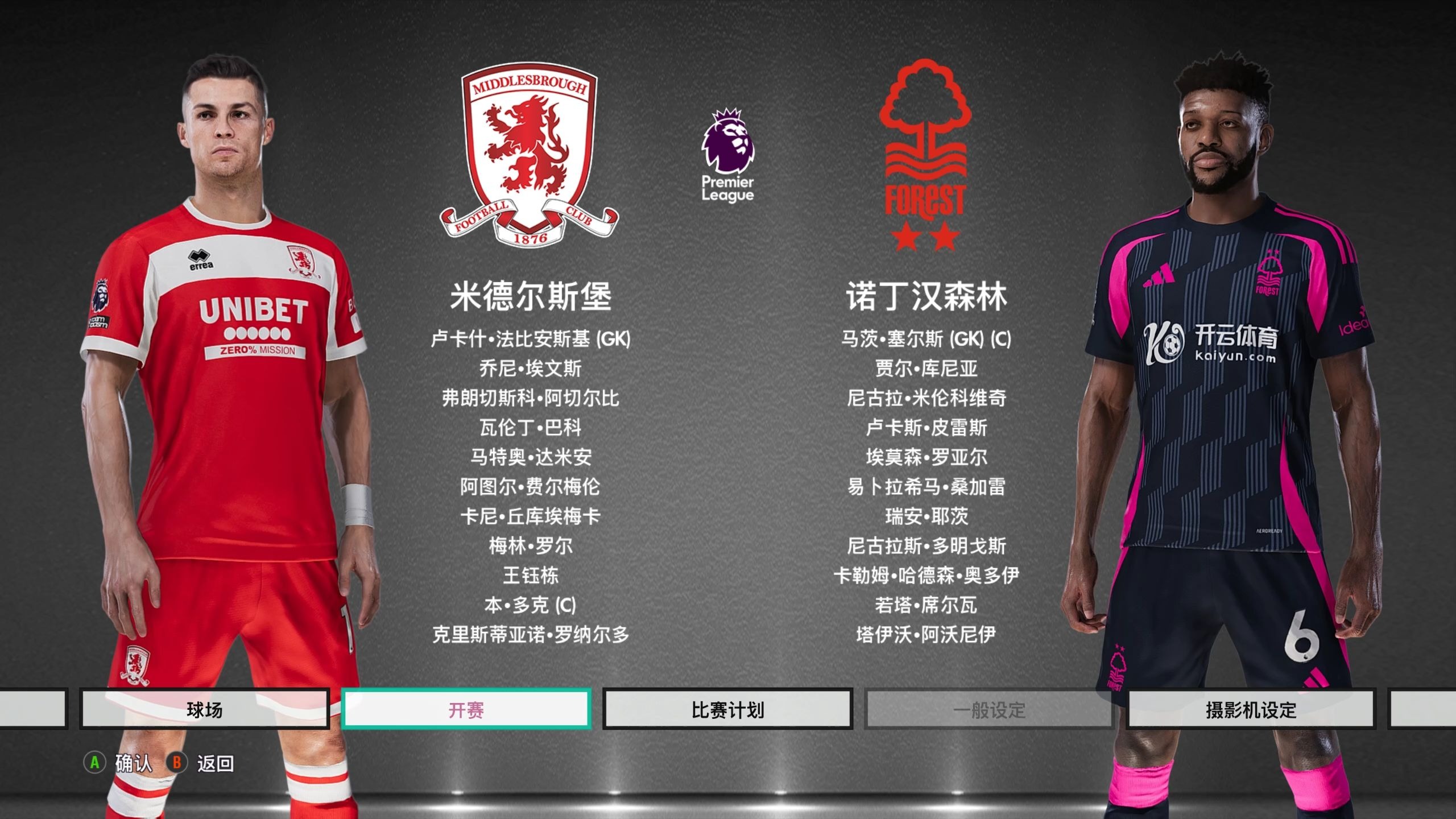 这也是