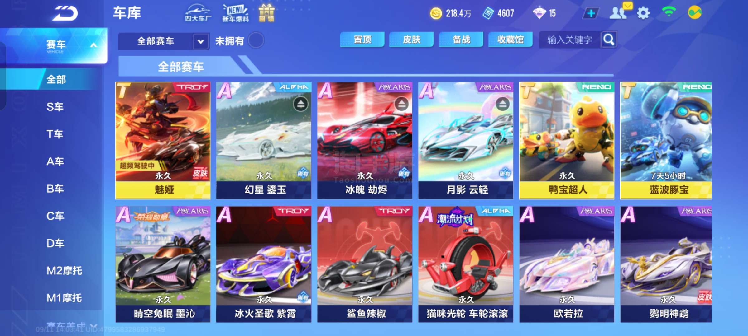 杆形成更紧 杆形成更紧
