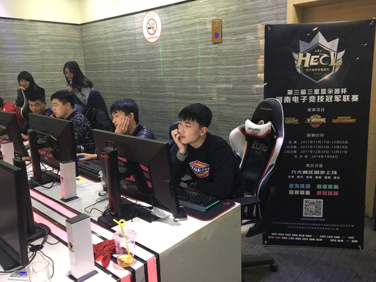 第一道门 第一道门