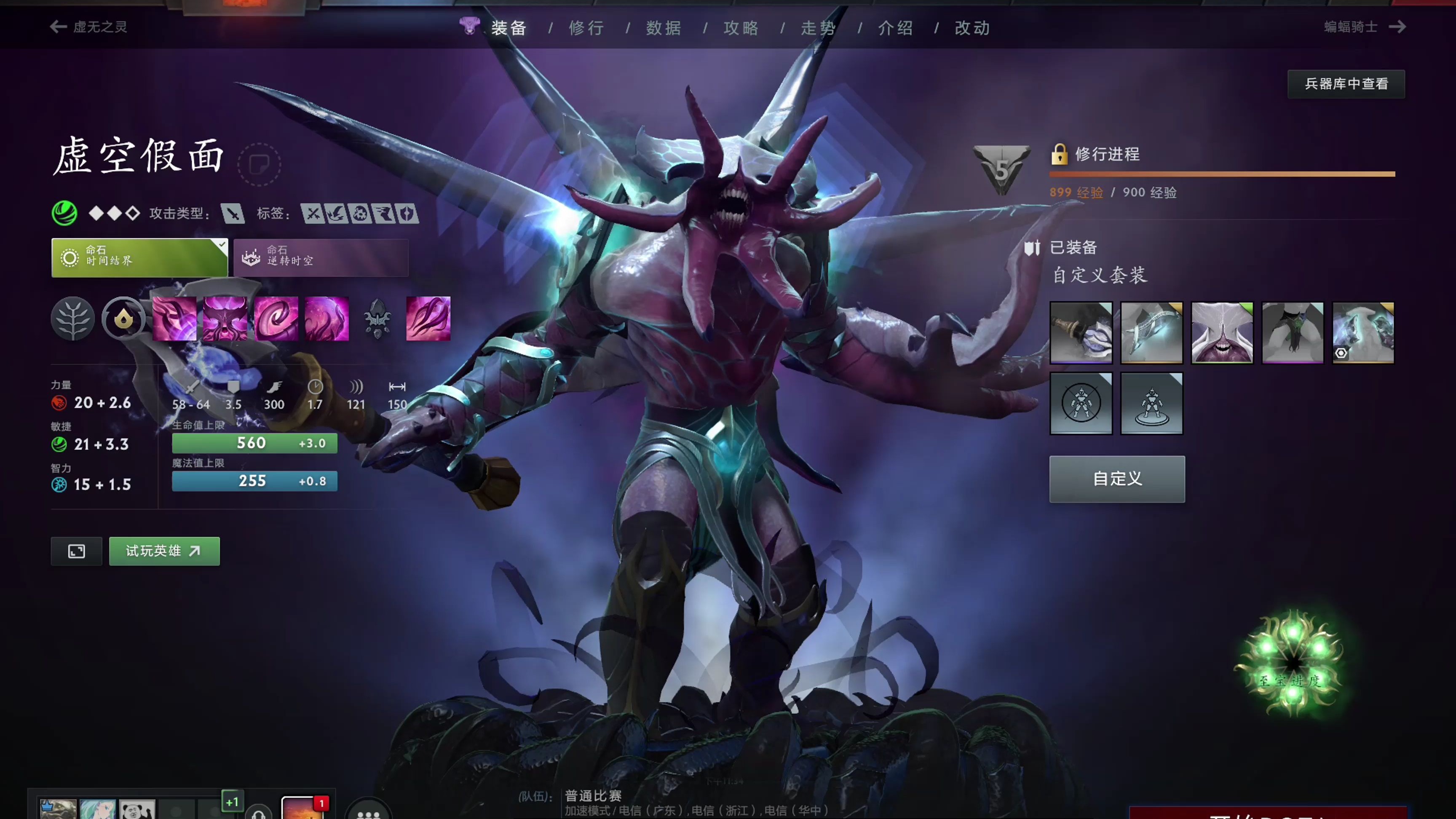 杰伦 杰伦