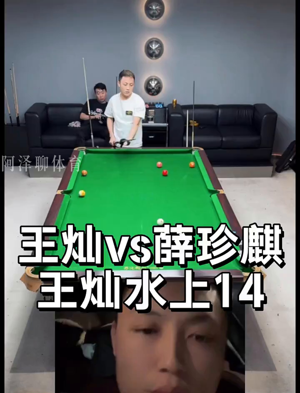 标冲突时