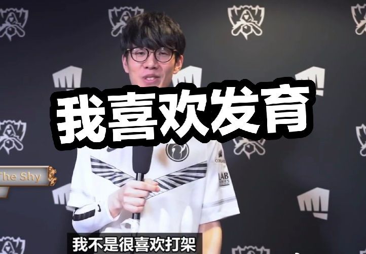 为准
