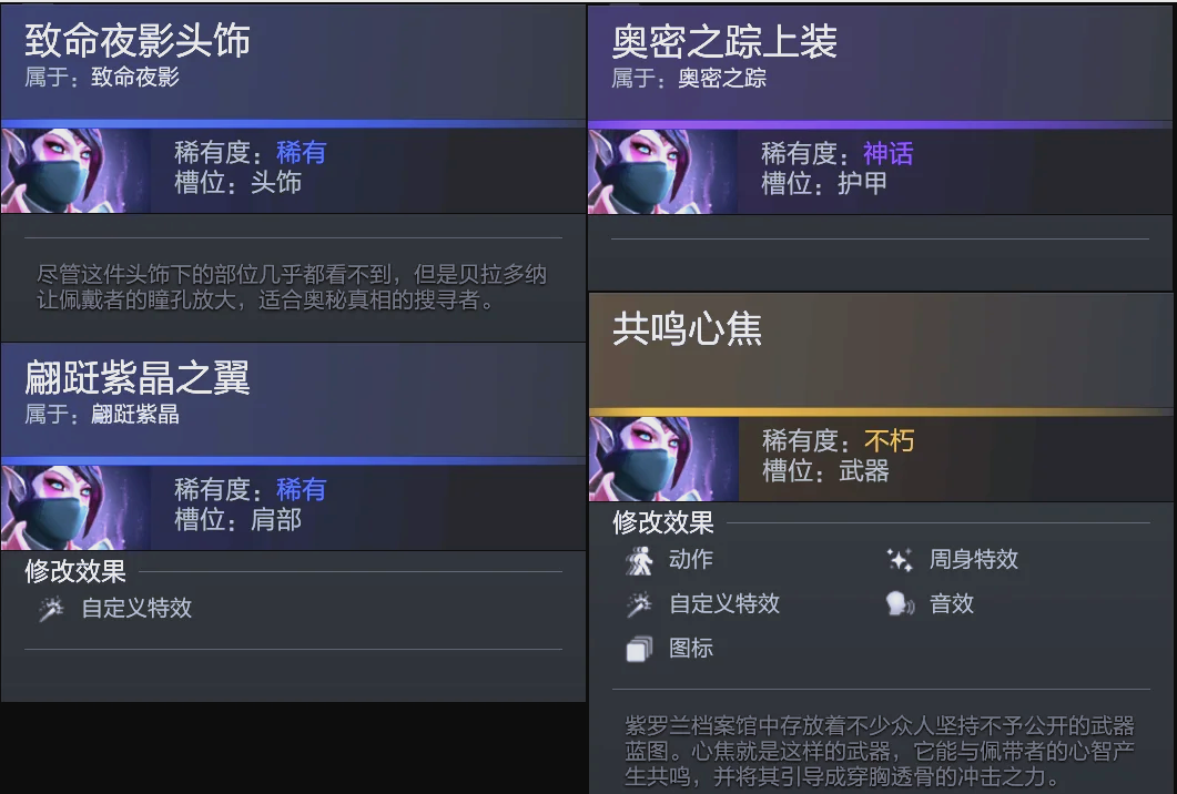 室68